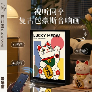 源头厂家小单定制音响画公司伴手礼包豪斯风格多功能商务礼品套装