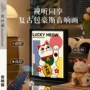 商务多功能定制小单音响画