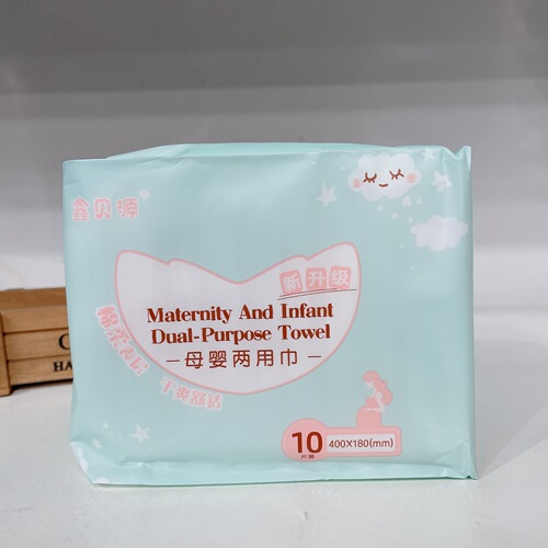 Xinbeiyuan extended length maternal and infant dual-use napkins, 10-piece postpartum sanitary napkins for postpartum women and confinement, maternity care pads