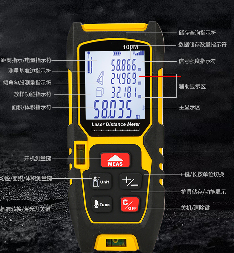 激光测距仪