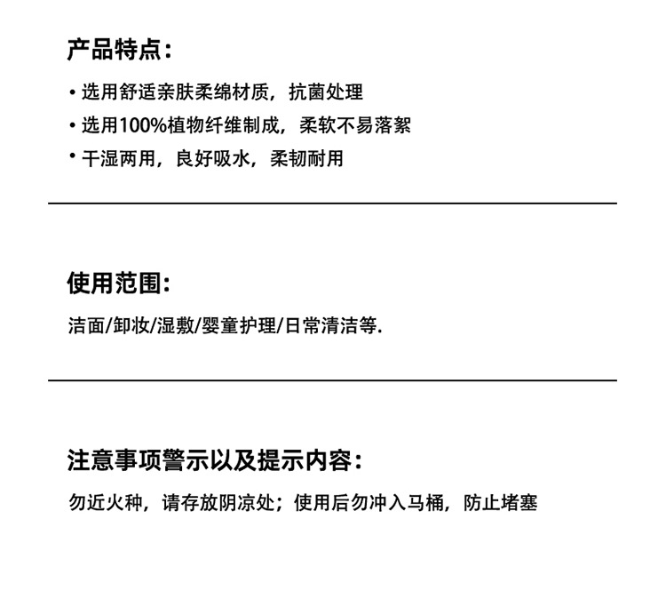 Take a photo at the event and send out 2 packs of Douyin's best-selling facial cleansing towels, disposable cleansing towels, cotton soft towels, extractable pure cotton thickened beauty salon makeup removal and facial cleansing towels pic 27