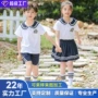 小学生儿童海军领定制校服