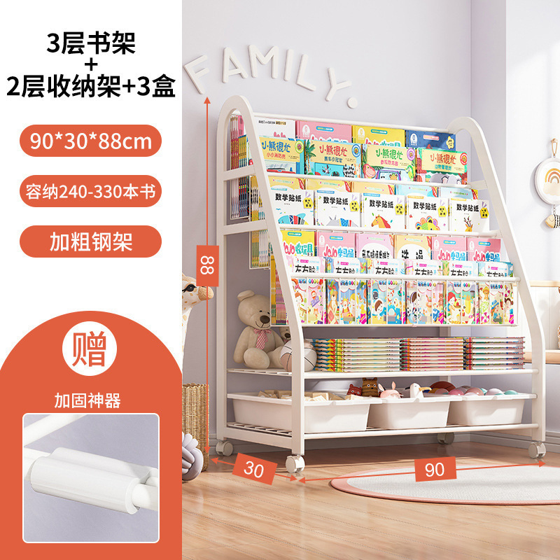 Estantería para niños Estante de libros ilustrados para el hogar Área de lectura Estante de almacenamiento de juguetes móviles Estante de estantería para bebés simple Aterrizaje