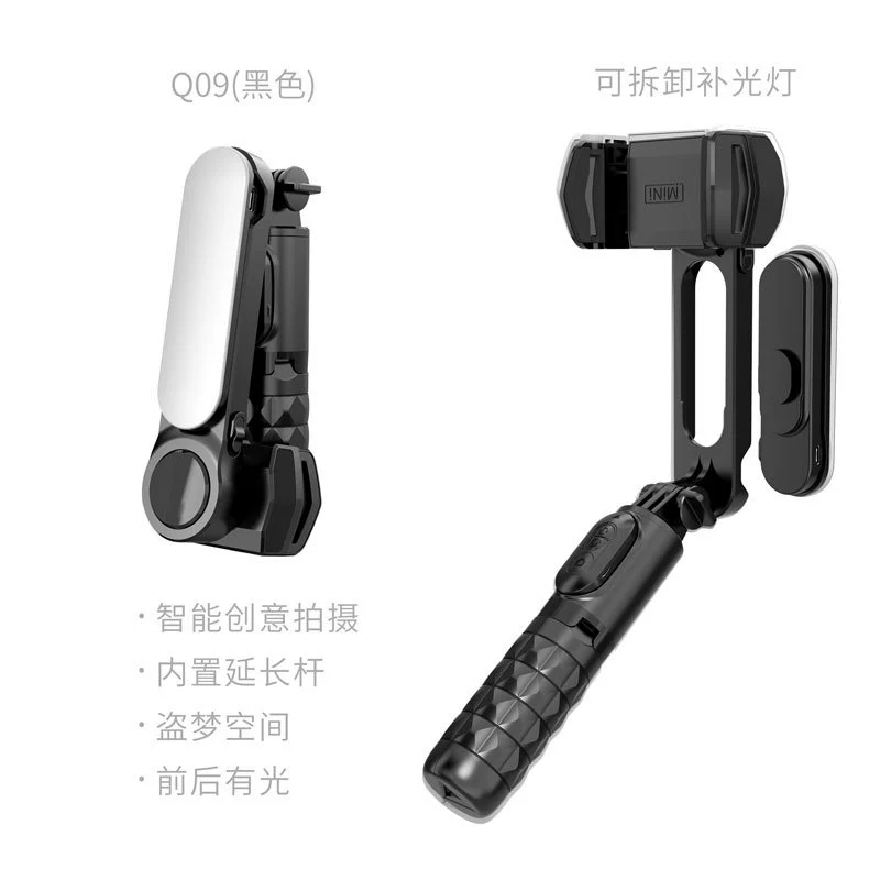 Handheld Stabilizer Q09, Bluetooth Remote, Foldable Tripod & LED Fill Light, Desktop & Live