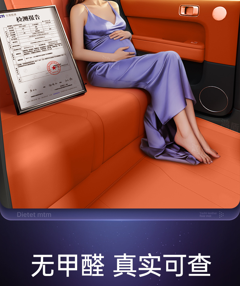 Suitable for Xiangjie S9T Floor Mats, a Complete Collection of 25 Car Interior Modification Accessories and Trunk Mat Supplies