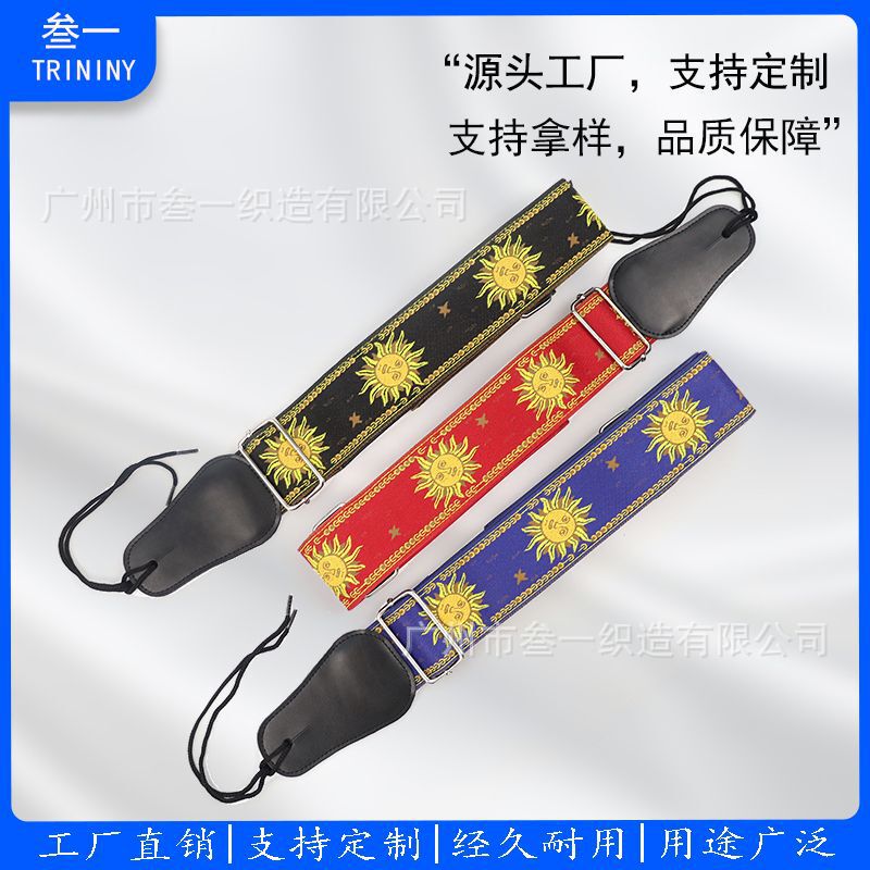 Factory Customized Guitar Advanced Strap Electric Guitar Folk Guitar Bass Ukulele Universal Shoulder Strap