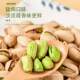 New Pistachio Nut Flagship Store No Bleaching Add Original Bulk Weight Pregnant Women Dried Fruit Snacks Wholesale Year