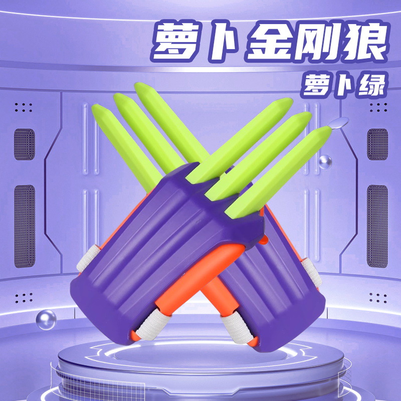 [정품] 무 킹 콩 발톱-퍼플 그린 [더블 클로]