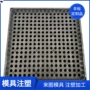 高脚定制防静电黑色托盘