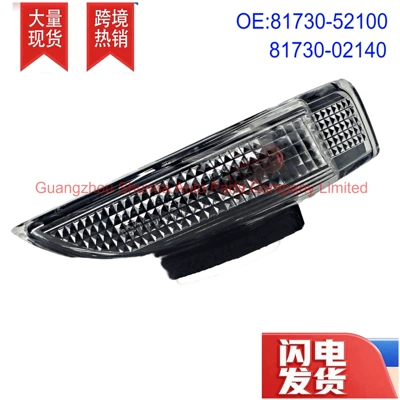 81730-52100,81740-52050 are suitable Other power supply, ignition system