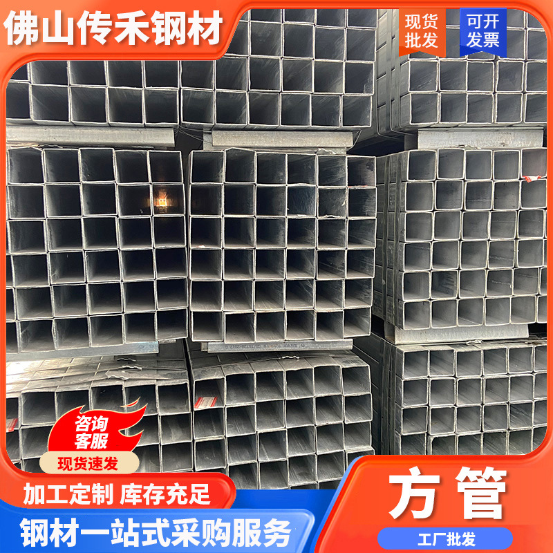 广东批发镀锌方管建筑幕墙铁方管40*60大口径厚壁矩形管6米方钢管