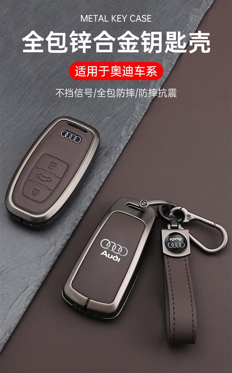 Suitable for Audi 24/25 new A3L/A6L/A7L car advanced key case leather cover buckle business case