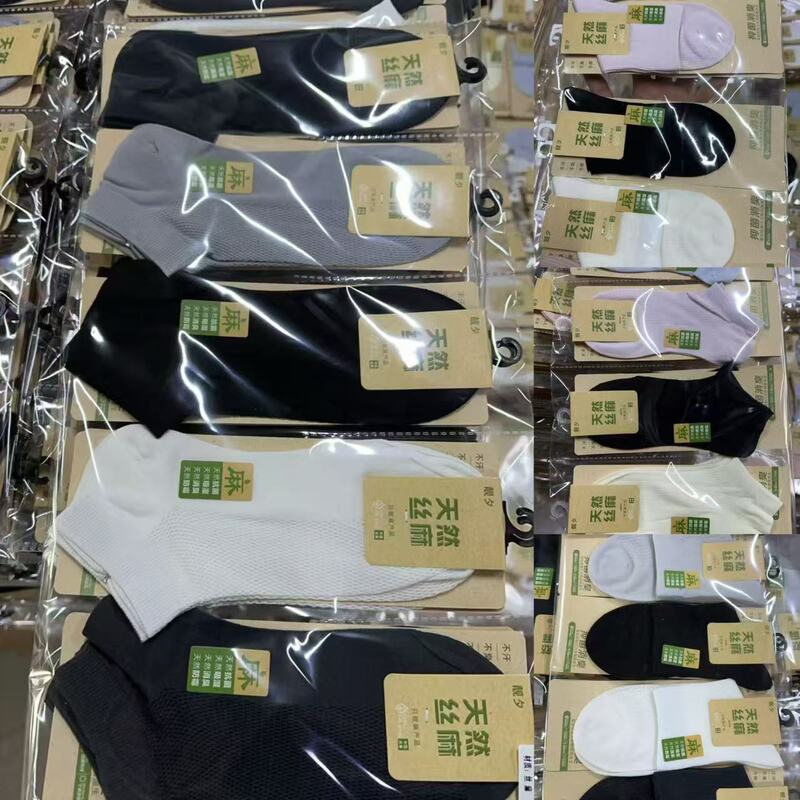 Socks Men's Summer New Silk Linen Men's Soft and Comfortable Breathable Black and White Grey Beautiful Evening Silk Linen Short Boat Socks