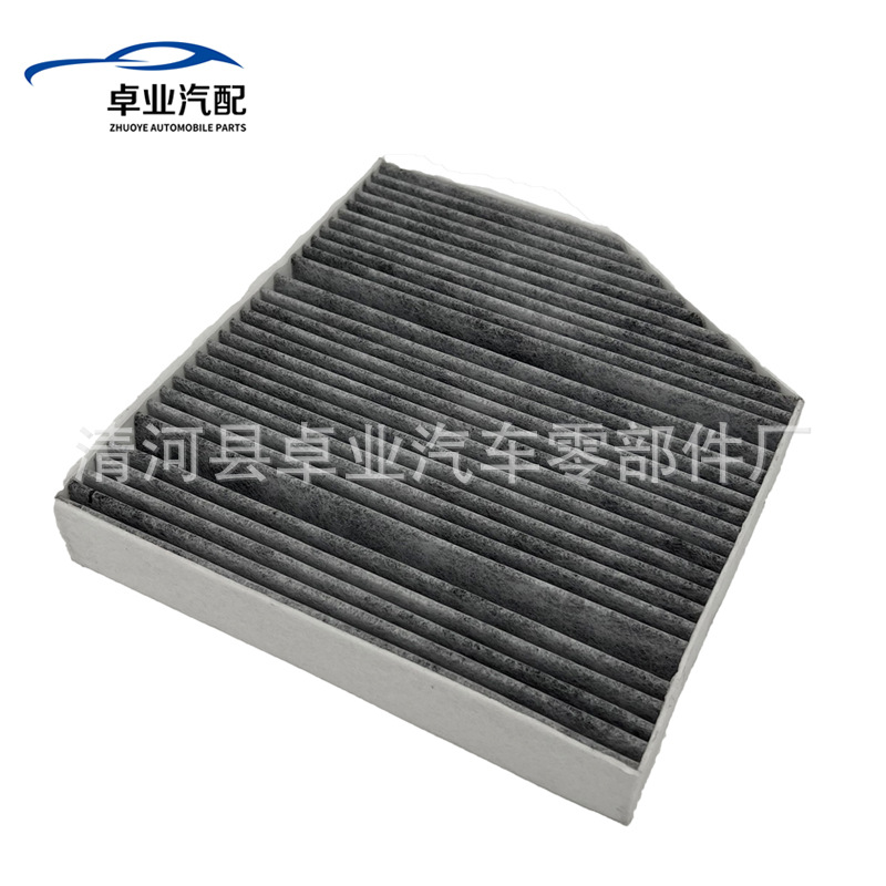 Suitable for W205C180Lc200Lc260L Air Conditioning Filter Element A2058350147 High-Quality Filter Element