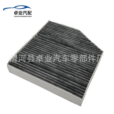 Suitable for W205C180Lc200Lc260L Air conditioning filter