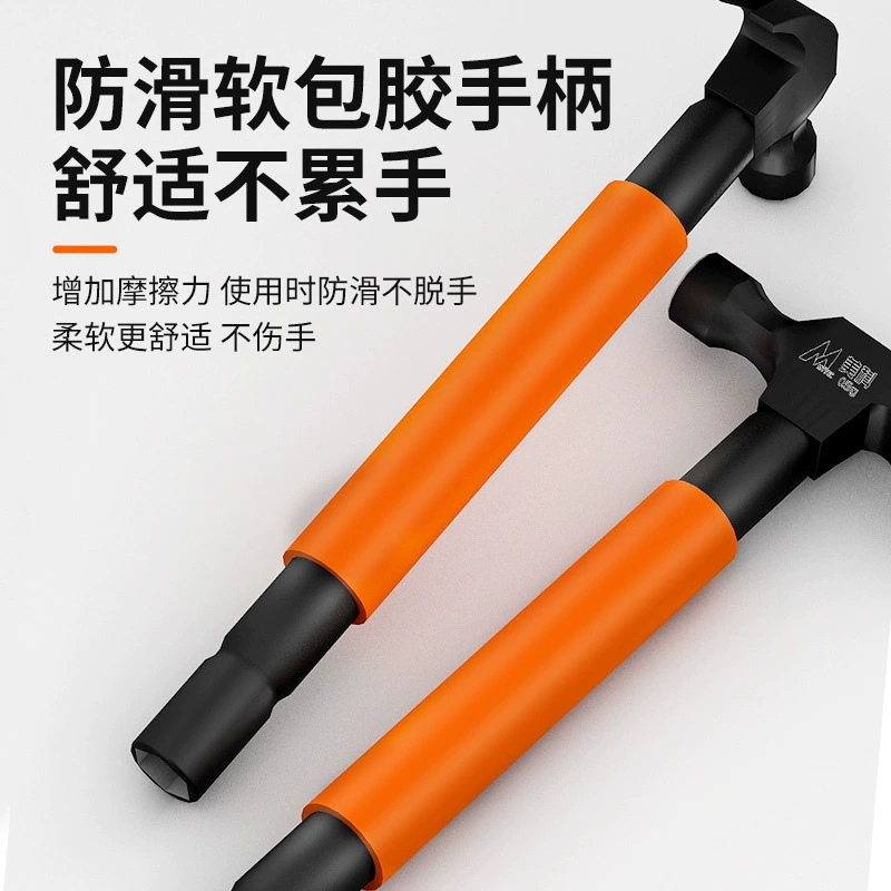 Монтаж с кондиционером Рог молоток Разборка молоток дома молоток с втулкой гвоздь молоток