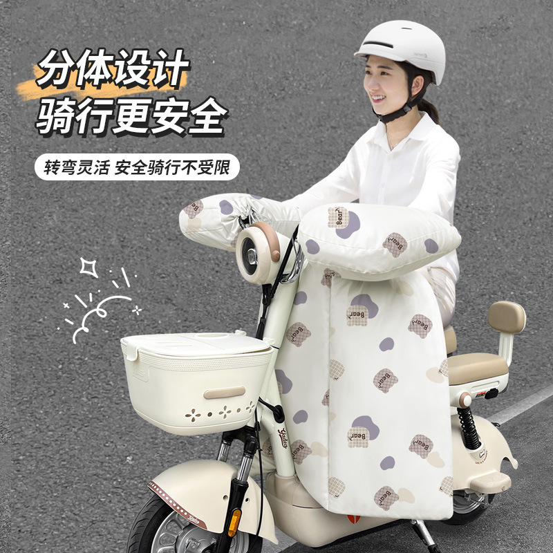 冬季电动车挡风被小型电瓶车分体防风罩加厚PU防水雅迪爱玛|undefined