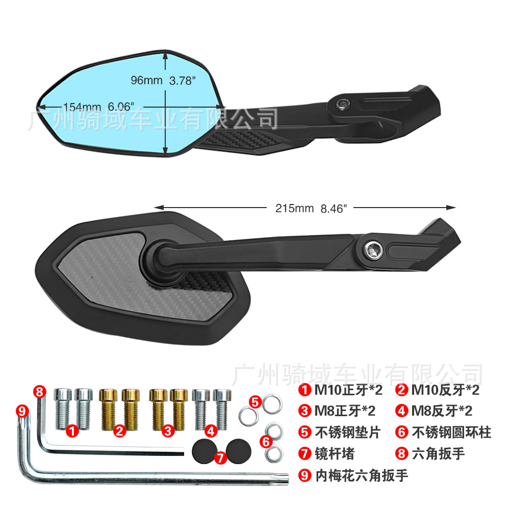 Suitable for Honda Adv350 Nwg150 Motorcycle Modified Aluminum Alloy Folding Carbon Fiber Rearview Mirror