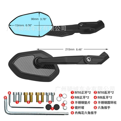 Alloy Folding Carbon Fiber – Motorcycle rearview mirror
