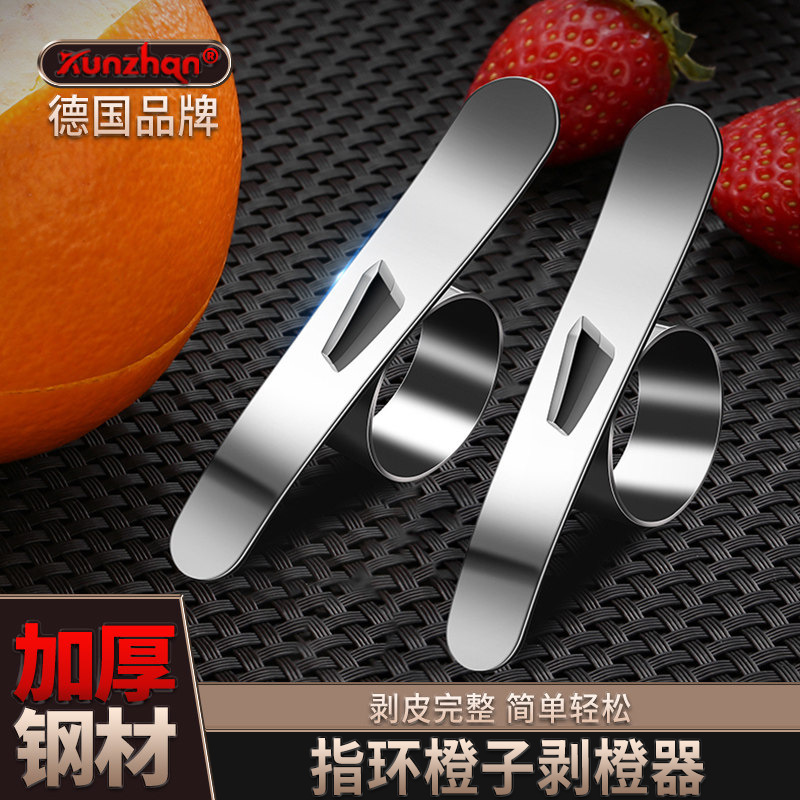 Stainless Steel Orange Peeler Multifunctional Peeling Tool Ring-Shaped Orange Opener Peeling and Coring Tool for Oranges and Grapefruits