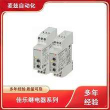 VMUDAUDCX ��̬ģ�� ���� Carlo gavazzi ��ȫ�̵���