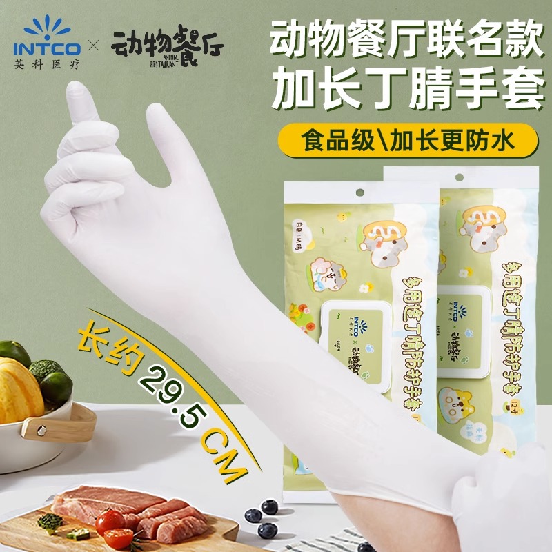 En stock INCO guantes de nitrilo desechables al por mayor alargado animal restaurante alimentos grado catering limpieza del hogar protección