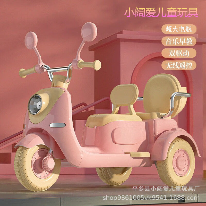 Pink 12V4.5 large battery double drive + remote control