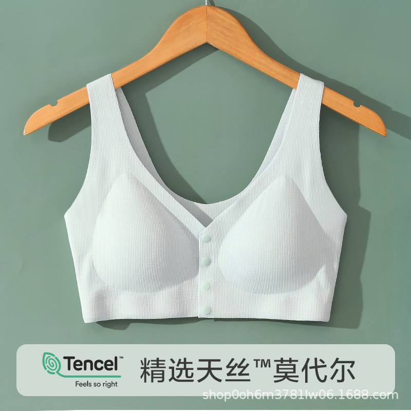 Ladieswear's Intimates Women's Front Button Bra Without Rims Vest Style Middle-Aged and Elderly Seamless Sports Large Size Bra Summer Thin