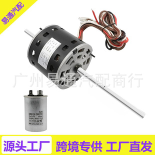 RV AC Fan Motor Replacement Fasco D1092 1468-3069 7184-0156