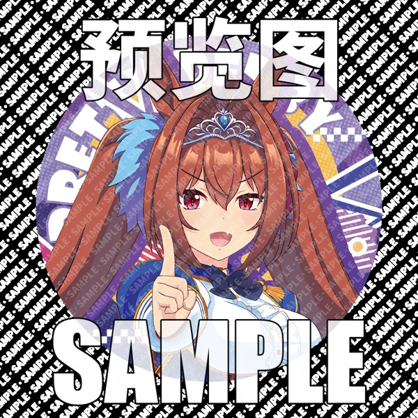 C款_大和赤骥
