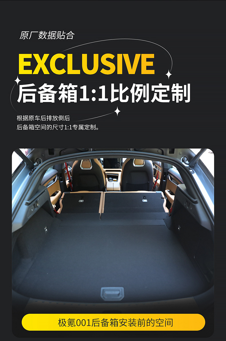 Zeekr 001 Dedicated Car Automatic Inflatable Mattress, Car Suv Trunk Sleeping Pad, Travel Bed, Camping Essential