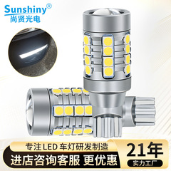 Shangxian 新しい LED 車の電球 t15 リバースライト 3030 28smd 高輝度定電流無電極車のターンシグナル