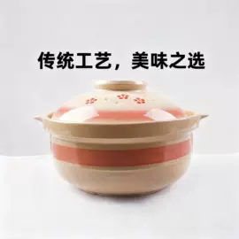 砂锅/石锅;碗;汤锅