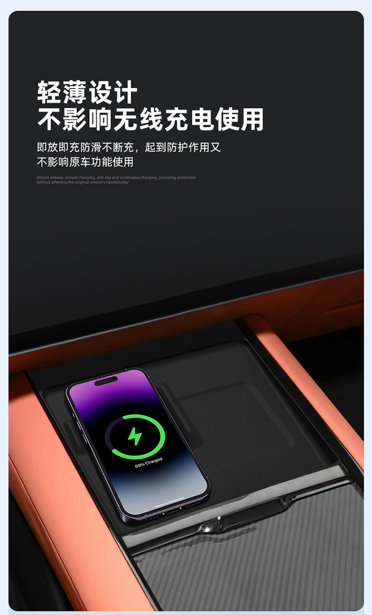 Suitable for Lynk & Co 10Emp/10 Pure Electric Silicone Wireless Charging Pad, Central Control Phone Anti-Slip Accessories, Interior Accessories
