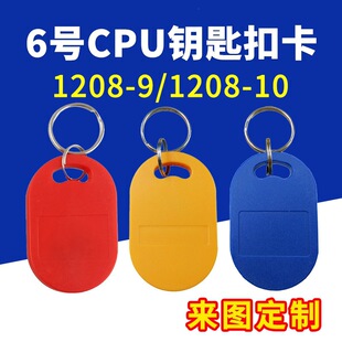 CPU�T�����ƶ�M1��ݿ�������IC��6̖耳׿ۇ���FM1208-10�~�ۿ�