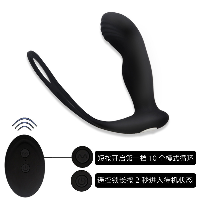 Remote Control Vibrating Prostate Massager, Wearable Silicone Anal Plug, Black — detail image 4