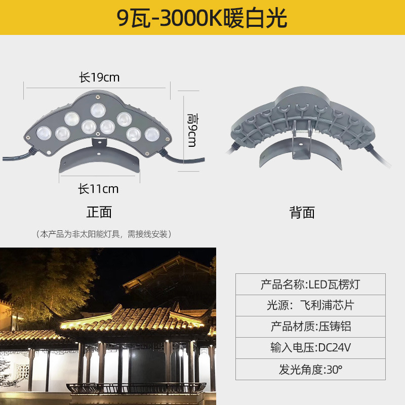 새로운 9와트 따뜻한 백색광 DC24V