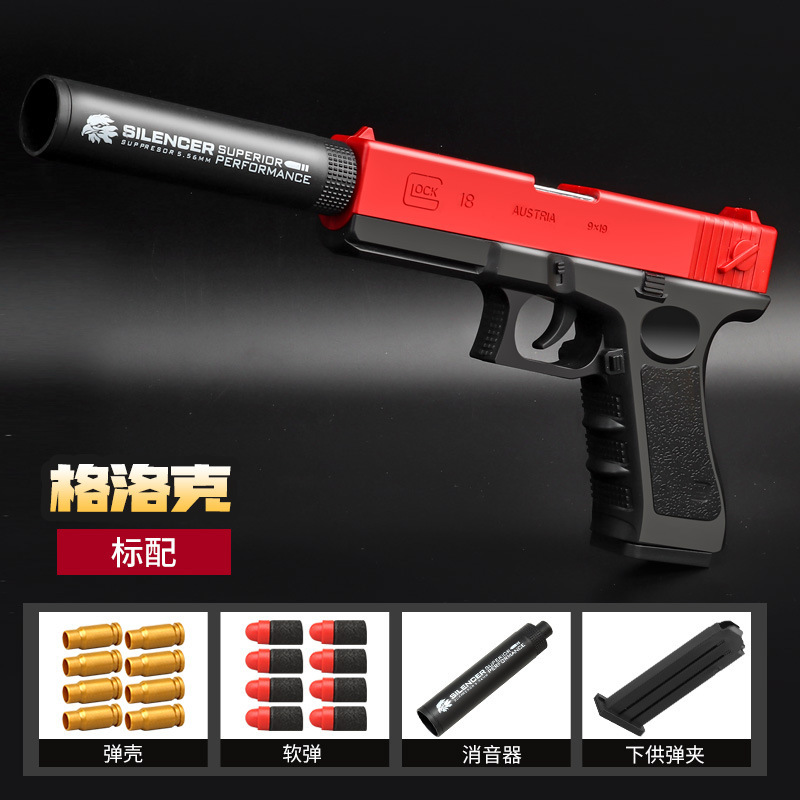 Lanzar el caparazón Glock-Rojo