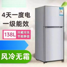 宿舍冰箱雙門租房小家用冷凍小冰箱?節能電冰箱迷你省電二人跨境