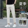 男士九分青年夏季男裤
