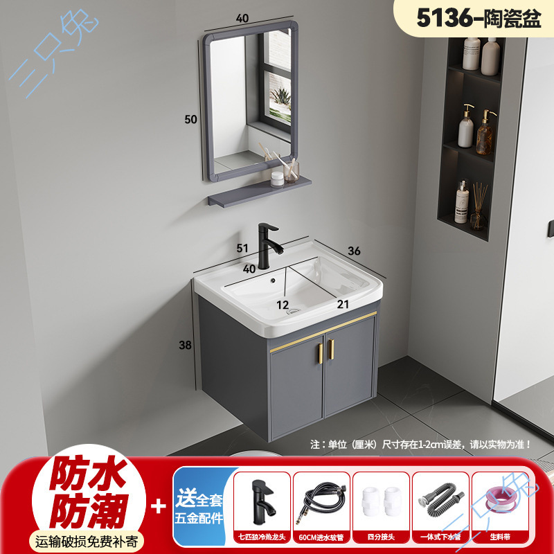 Fábrica recta gabinete de baño combinación espacio aluminio pequeño lavabo cerámico lavabo lavabo doméstico