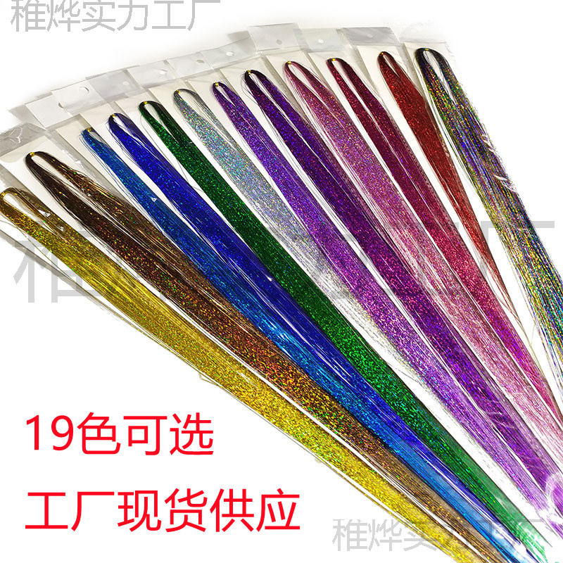 Cross-Border Wholesale Colorful Gold Silk Laser Silk Hair Extensions Wig Women's Seamless Glitter Silk 180 Pieces Manufacturer Wholesale