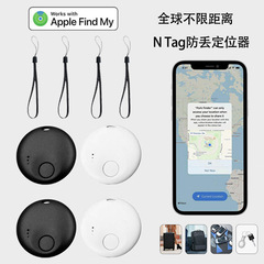 防丢器Find My查找定位器MFI认证airtag防丢器寻物自行车防丢神器