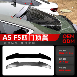 �m��2017-2024�W��A5 S5 RS5 F5���TSportback���β��_������b