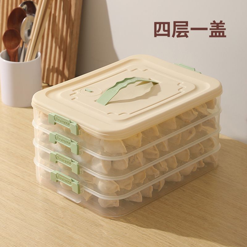 饺子盒家用食品密封盒厨房冰箱纳盒整理神器馄饨盒保鲜速冻冷冻用|undefined