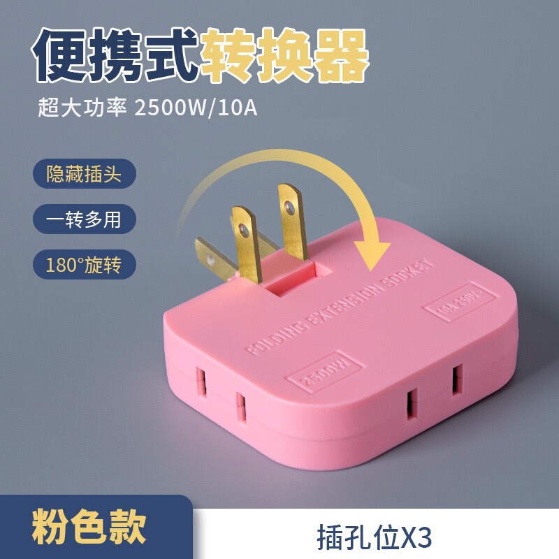 180 回転ソケットコンバータ超薄型 1 対 3 壁延長電源 USB 充電変換プラグアダプタ|undefined