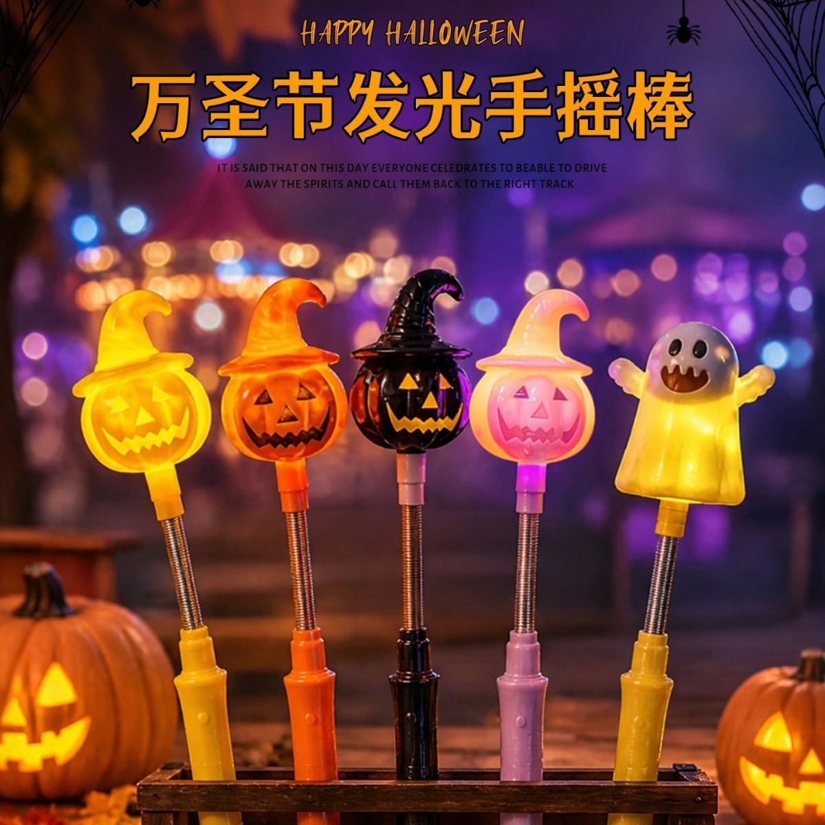 Kids' Toy