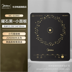 �m������늴ŠtMC-E22B12���ô���늴Št�����С�ͱ���늴���