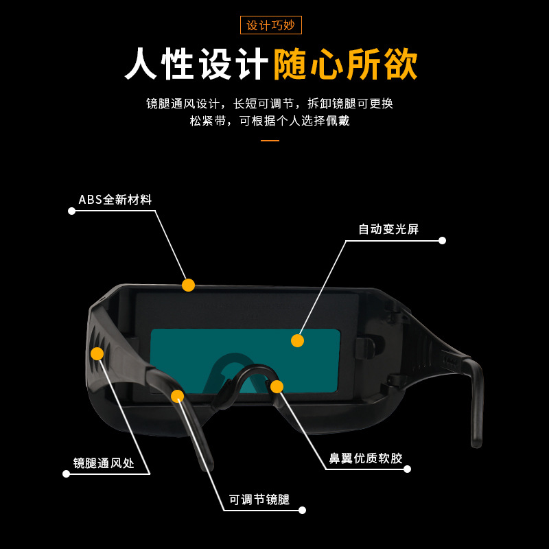 Gafas de soldadura eléctrica, anti-perforación, anti-deslumbramiento, anti-deslumbramiento, quema de luz, dos garantías, protección de soldadura por arco de argón, gafas especiales para soldadores image 3
