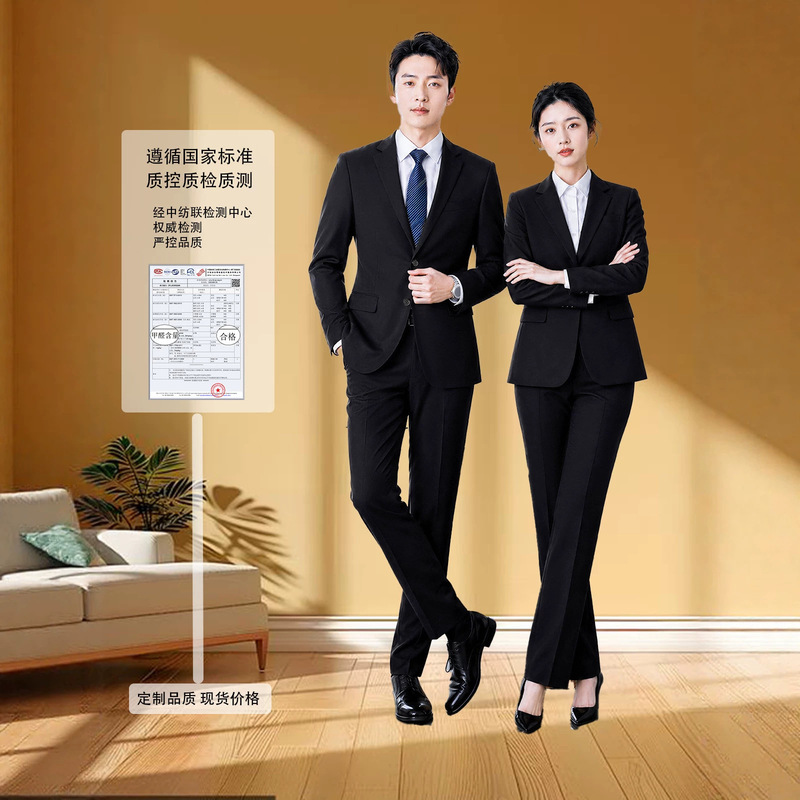 High-end, stylish suit with a center slit, available in unisex designs, including a blazer and matching trousers